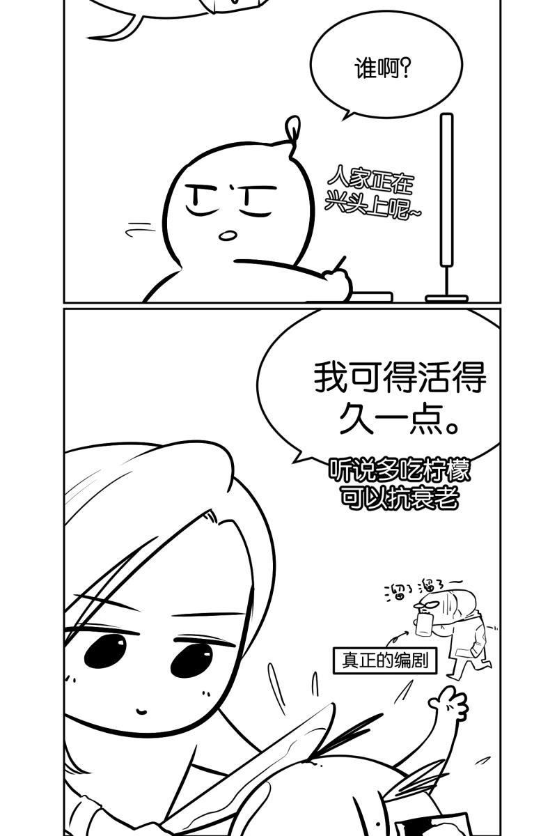 一半韩漫全集-[第4话] 早餐无删减无遮挡章节图片 
