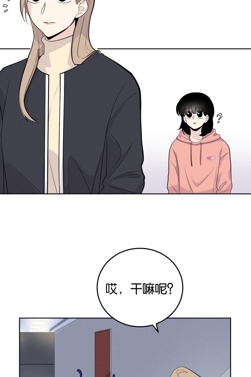 一半韩漫全集-[第6话] 三人无删减无遮挡章节图片 
