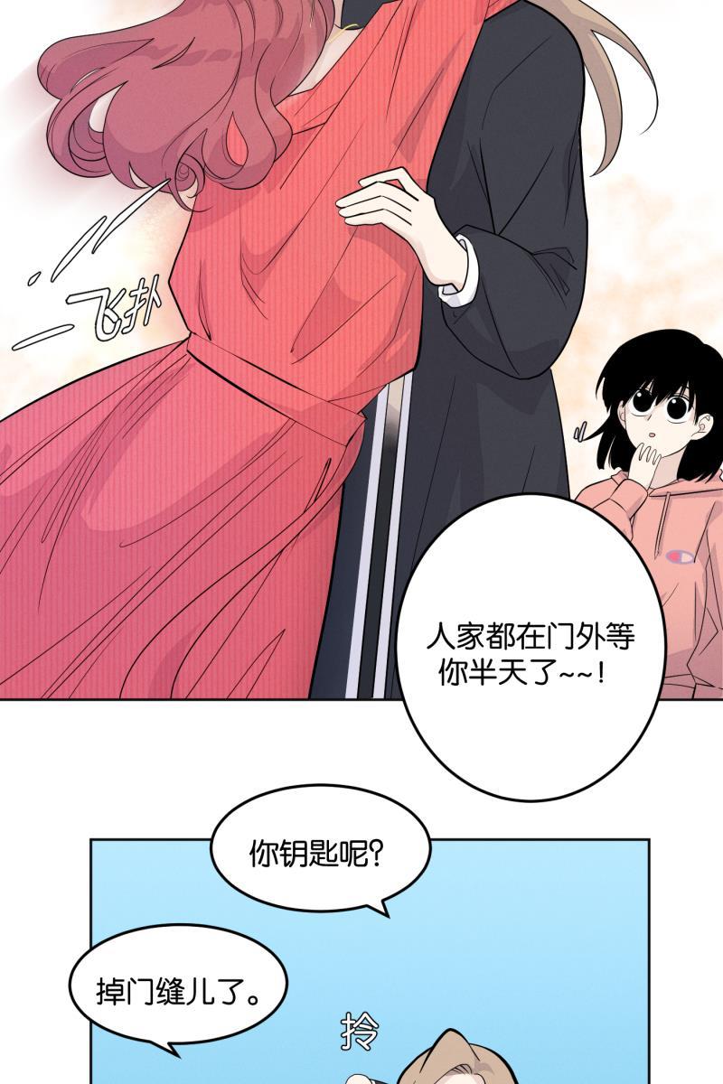 一半韩漫全集-[第6话] 三人无删减无遮挡章节图片 