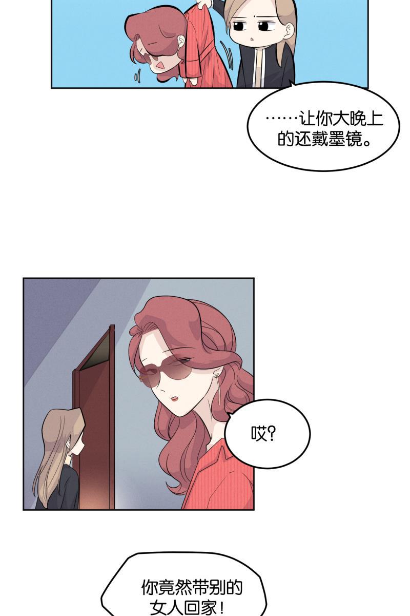 一半韩漫全集-[第6话] 三人无删减无遮挡章节图片 