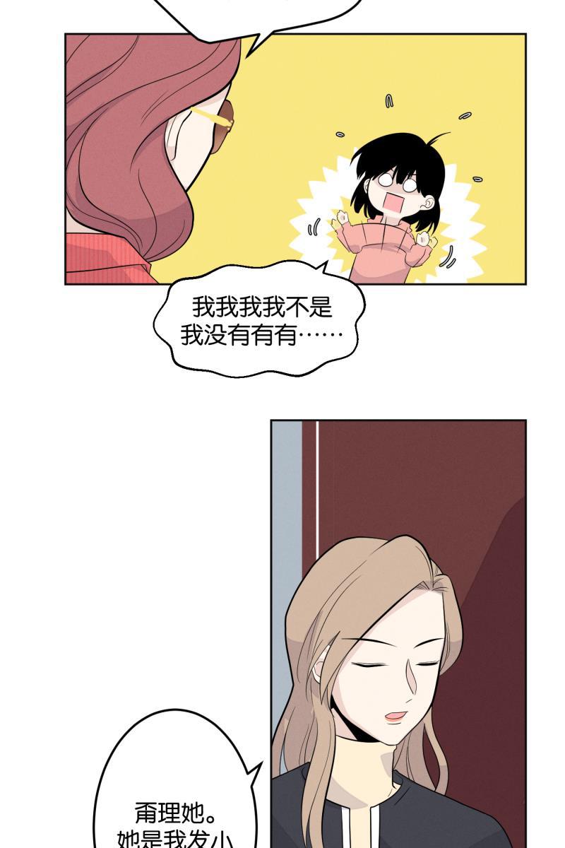 一半韩漫全集-[第6话] 三人无删减无遮挡章节图片 