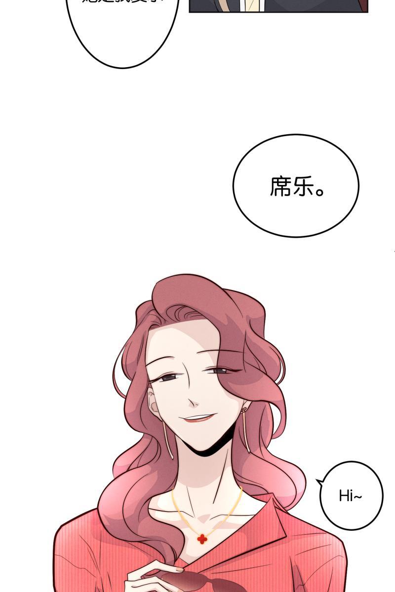 一半韩漫全集-[第6话] 三人无删减无遮挡章节图片 