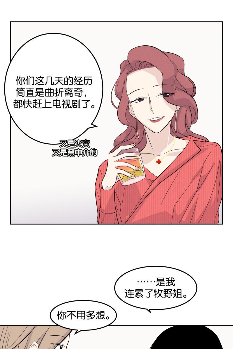 一半韩漫全集-[第6话] 三人无删减无遮挡章节图片 