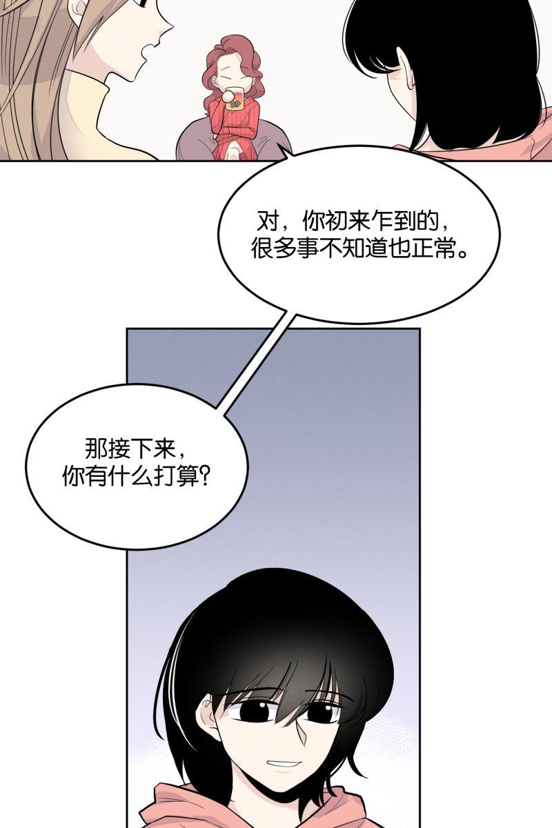一半韩漫全集-[第6话] 三人无删减无遮挡章节图片 