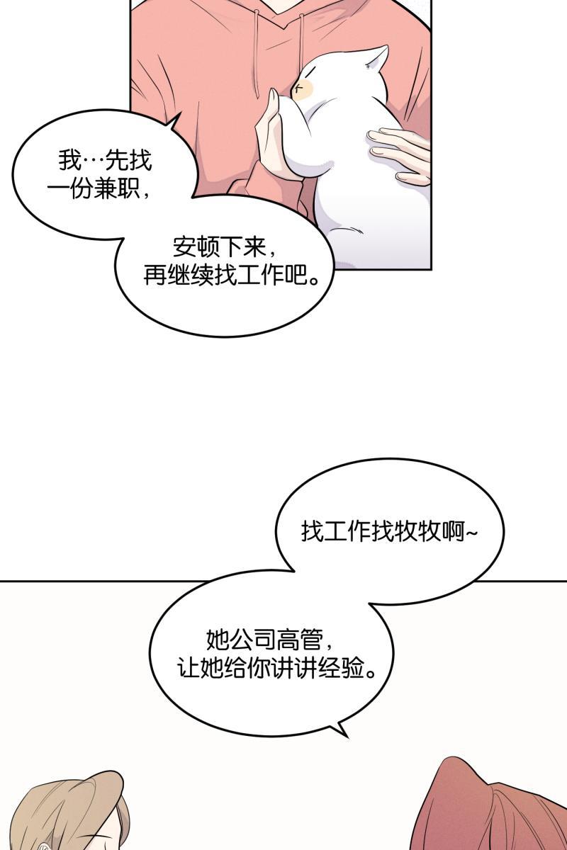 一半韩漫全集-[第6话] 三人无删减无遮挡章节图片 