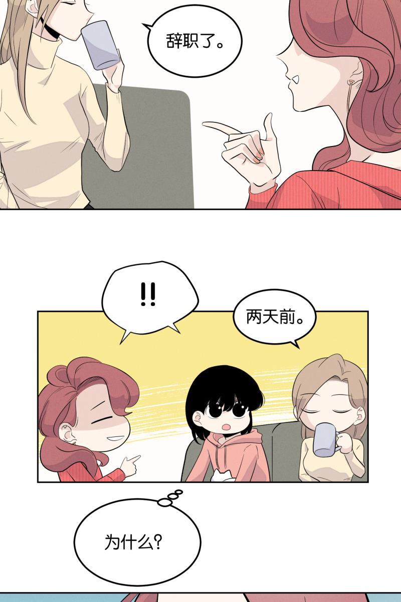一半韩漫全集-[第6话] 三人无删减无遮挡章节图片 