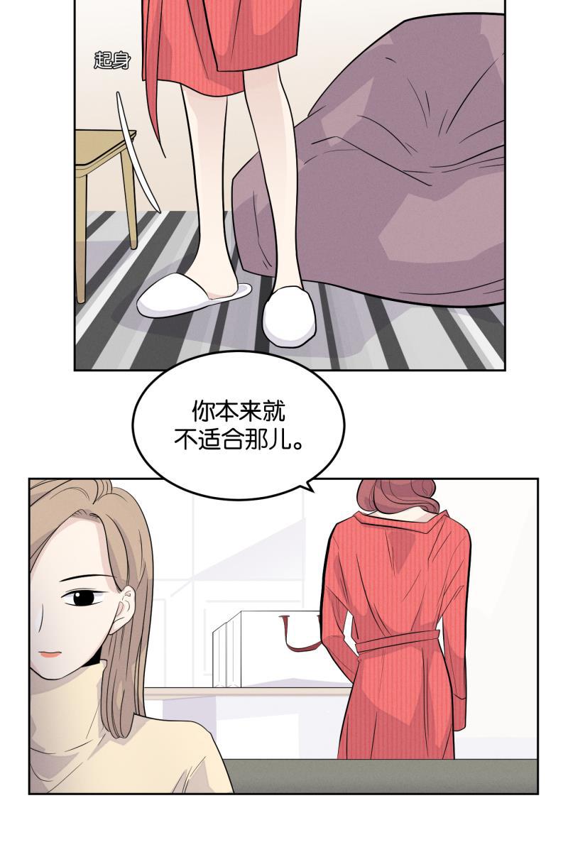 一半韩漫全集-[第6话] 三人无删减无遮挡章节图片 