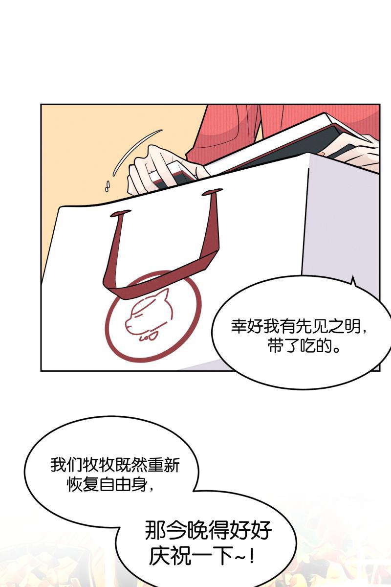 一半韩漫全集-[第6话] 三人无删减无遮挡章节图片 