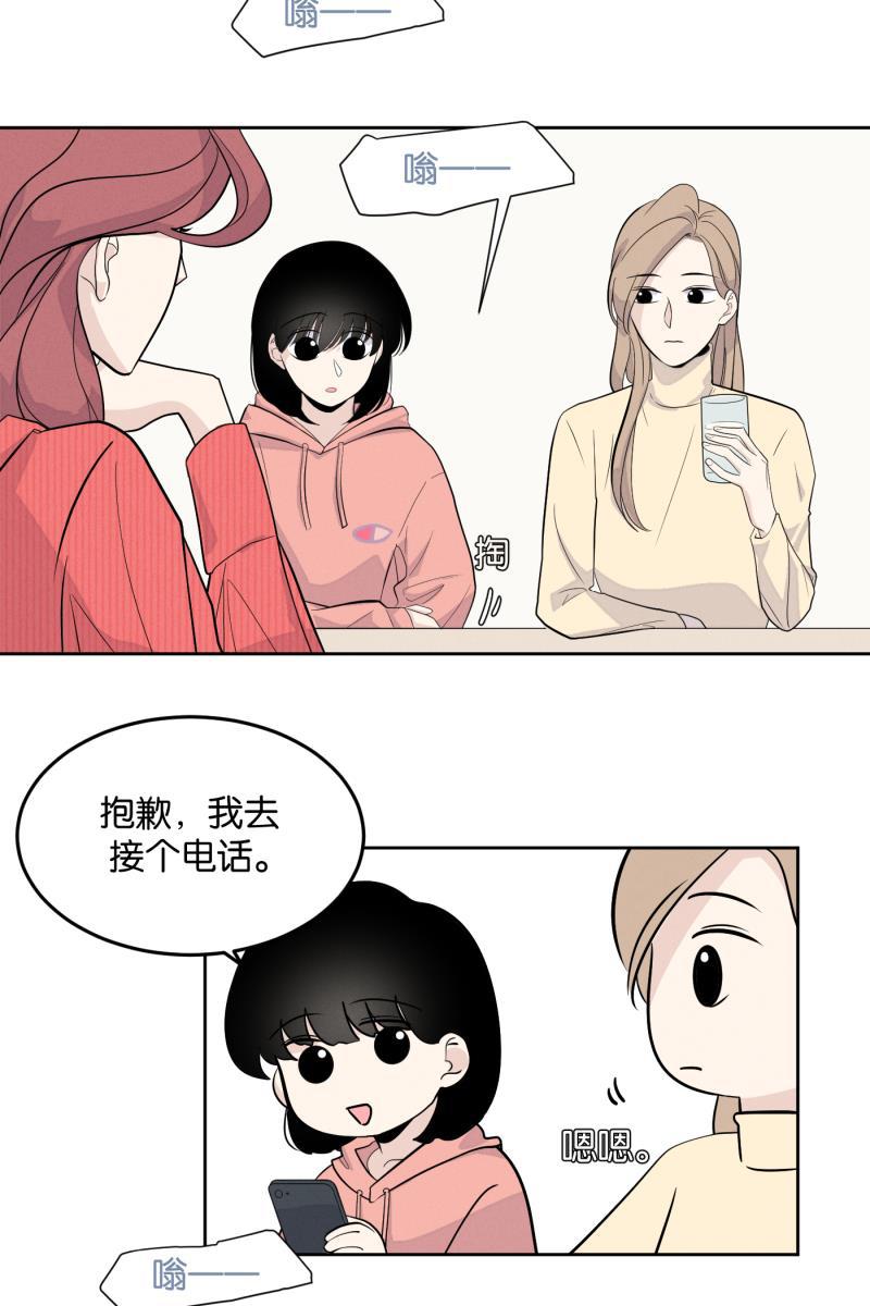 一半韩漫全集-[第6话] 三人无删减无遮挡章节图片 