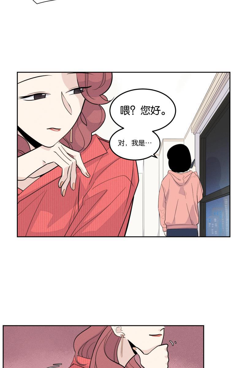 一半韩漫全集-[第6话] 三人无删减无遮挡章节图片 