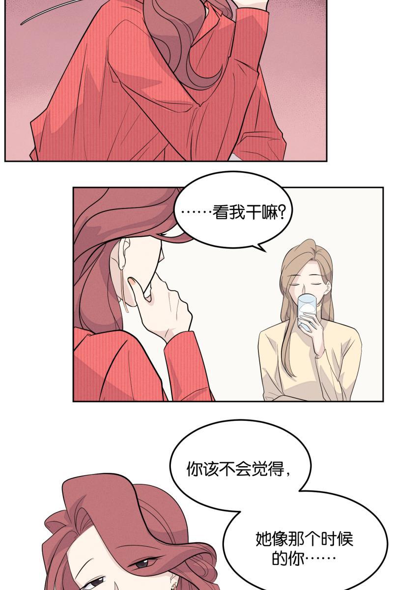 一半韩漫全集-[第6话] 三人无删减无遮挡章节图片 