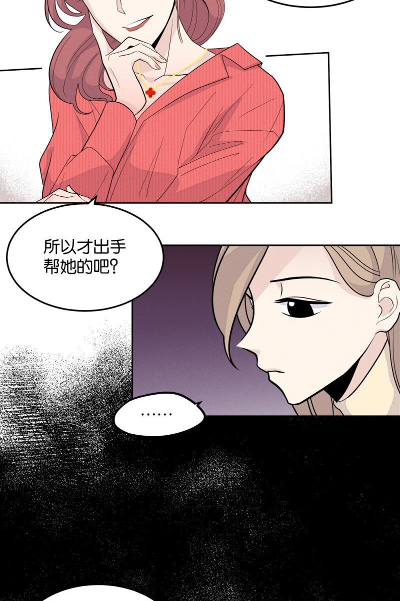 一半韩漫全集-[第6话] 三人无删减无遮挡章节图片 