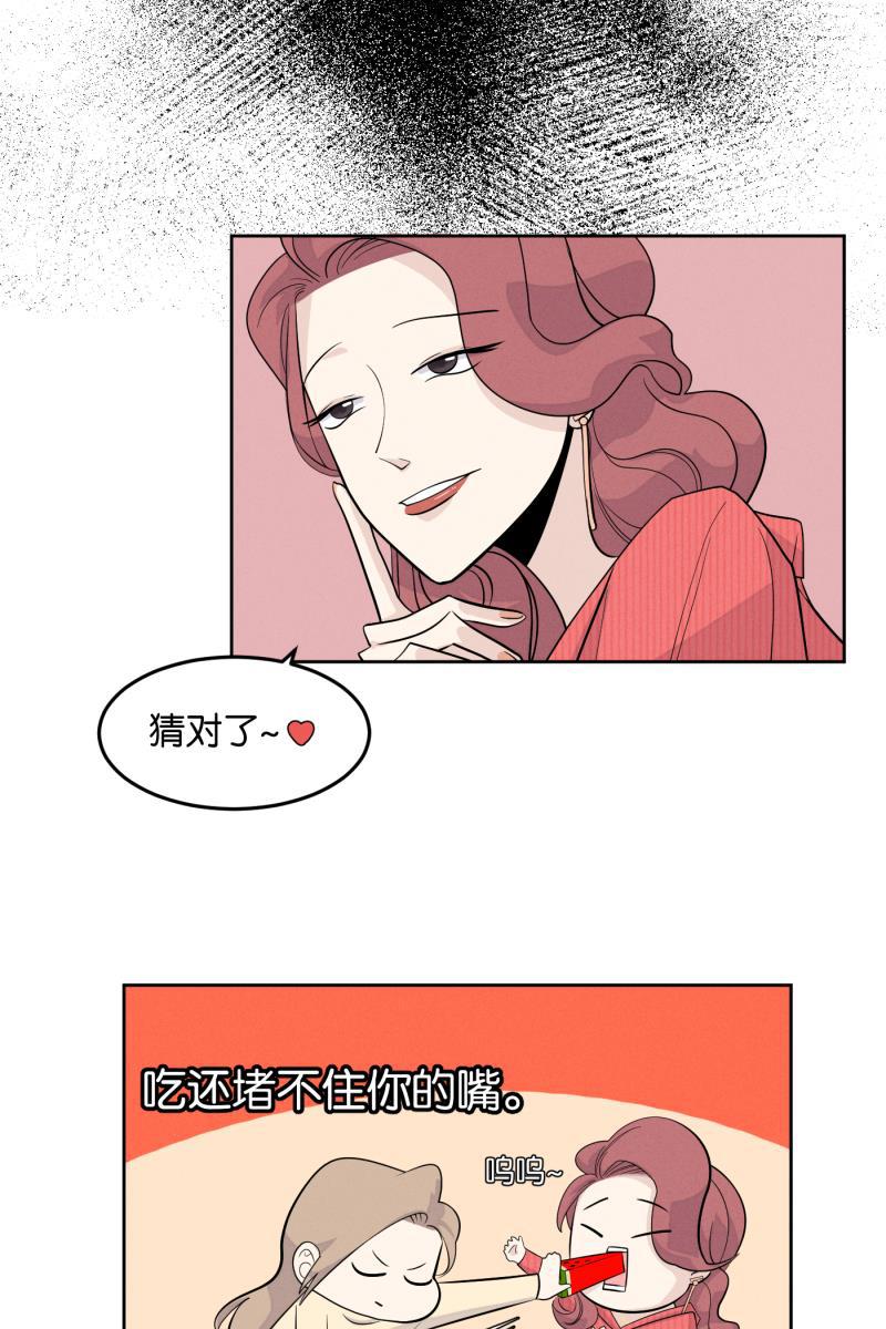 一半韩漫全集-[第6话] 三人无删减无遮挡章节图片 