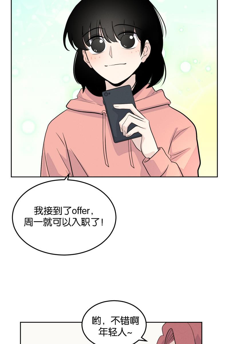 一半韩漫全集-[第6话] 三人无删减无遮挡章节图片 