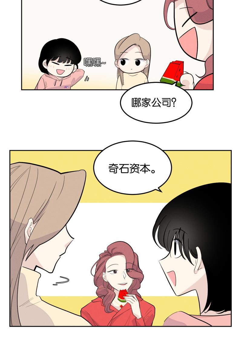 一半韩漫全集-[第6话] 三人无删减无遮挡章节图片 