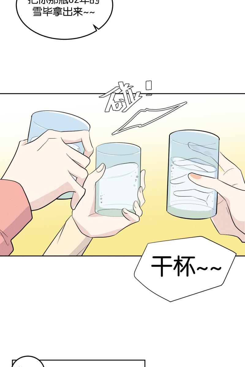 一半韩漫全集-[第6话] 三人无删减无遮挡章节图片 