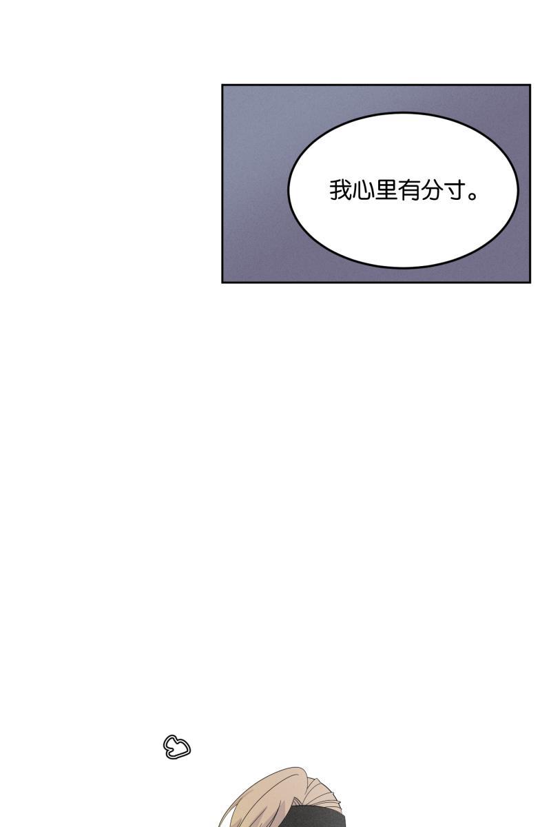 一半韩漫全集-[第7话] 第一天无删减无遮挡章节图片 