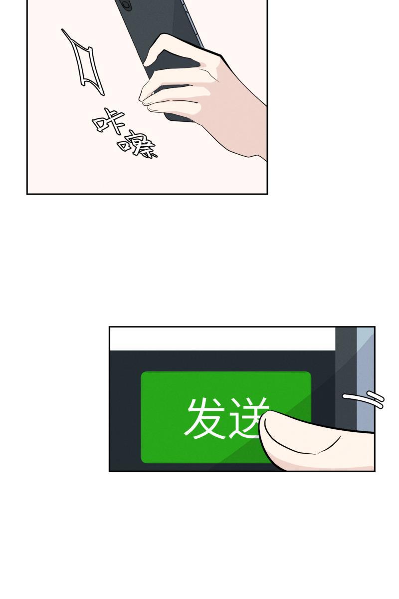 一半韩漫全集-[第7话] 第一天无删减无遮挡章节图片 