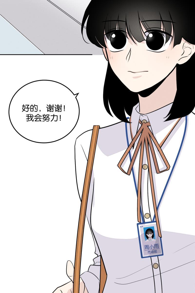 一半韩漫全集-[第7话] 第一天无删减无遮挡章节图片 