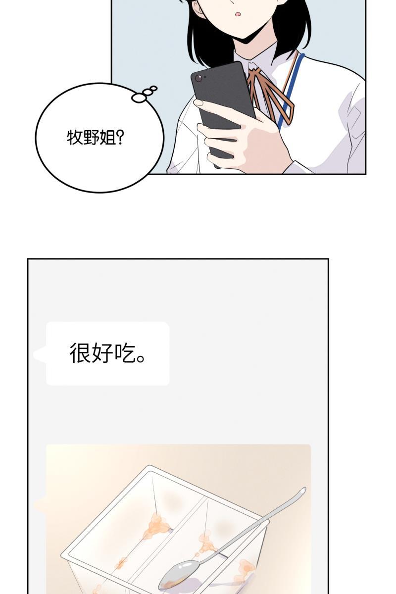 一半韩漫全集-[第7话] 第一天无删减无遮挡章节图片 