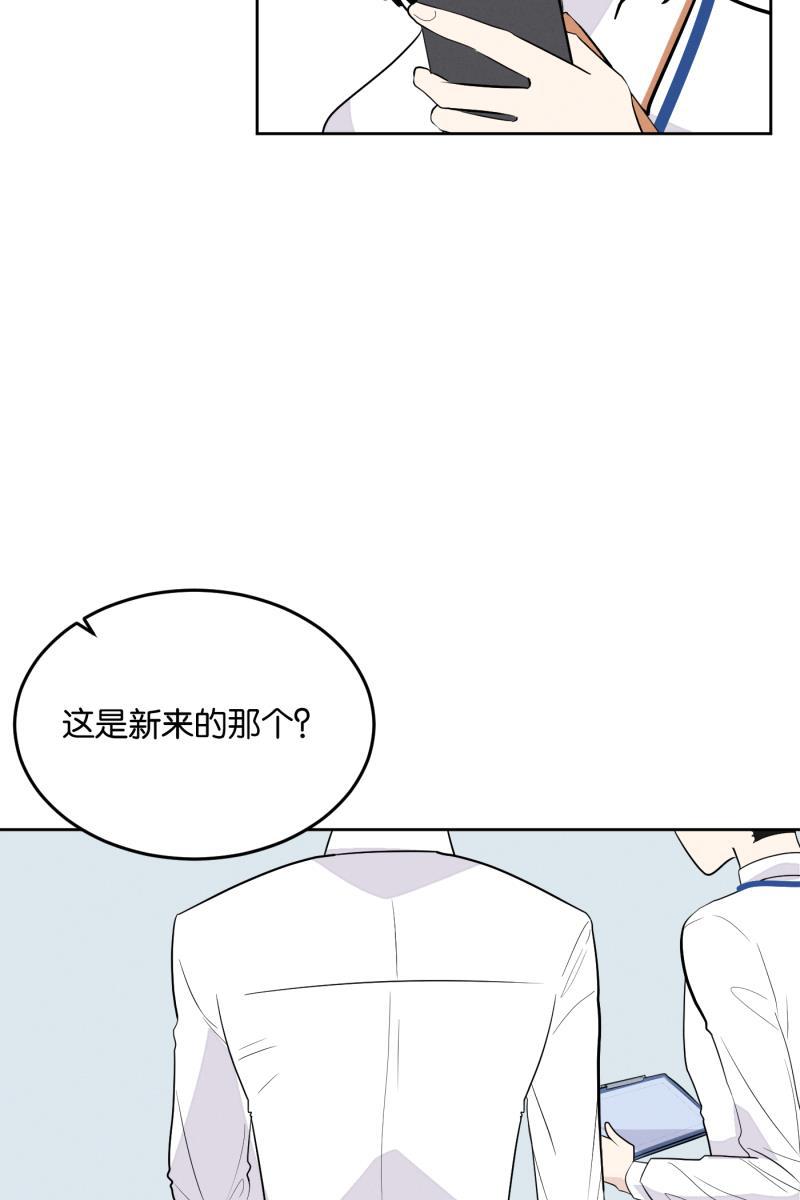 一半韩漫全集-[第7话] 第一天无删减无遮挡章节图片 