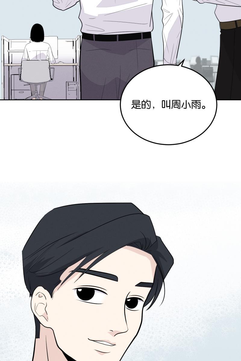 一半韩漫全集-[第7话] 第一天无删减无遮挡章节图片 