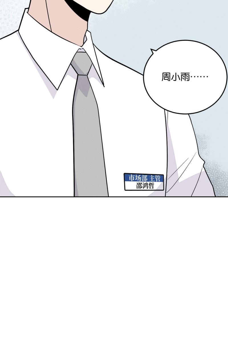 一半韩漫全集-[第7话] 第一天无删减无遮挡章节图片 