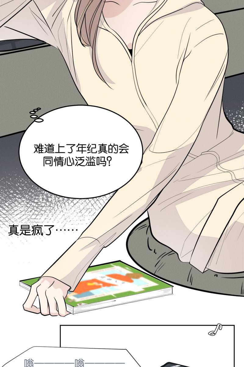一半韩漫全集-[第7话] 第一天无删减无遮挡章节图片 