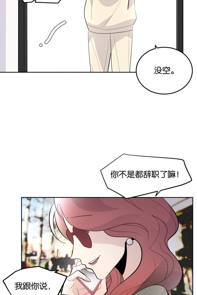 一半韩漫全集-[第7话] 第一天无删减无遮挡章节图片 
