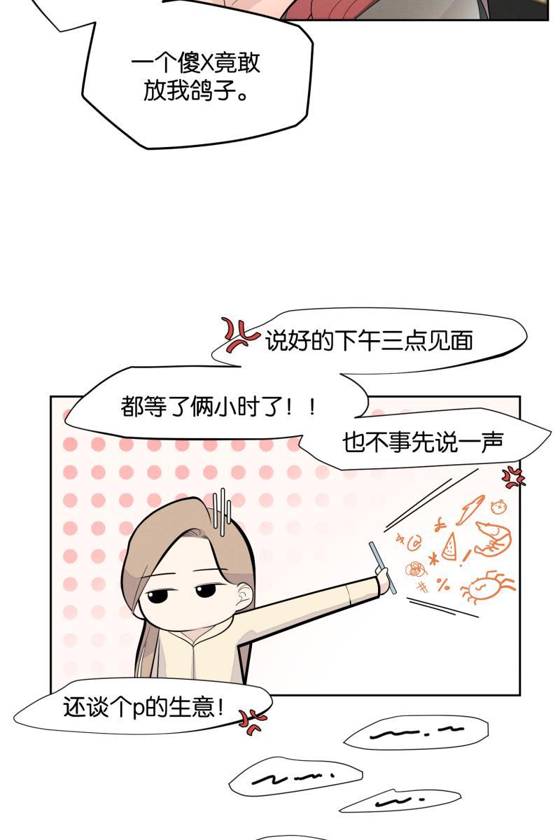 一半韩漫全集-[第7话] 第一天无删减无遮挡章节图片 