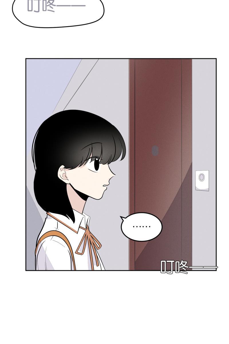 一半韩漫全集-[第7话] 第一天无删减无遮挡章节图片 