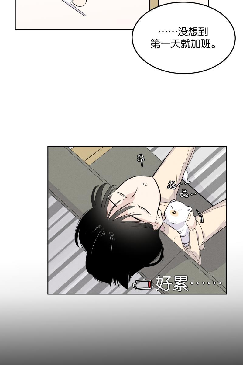 一半韩漫全集-[第7话] 第一天无删减无遮挡章节图片 