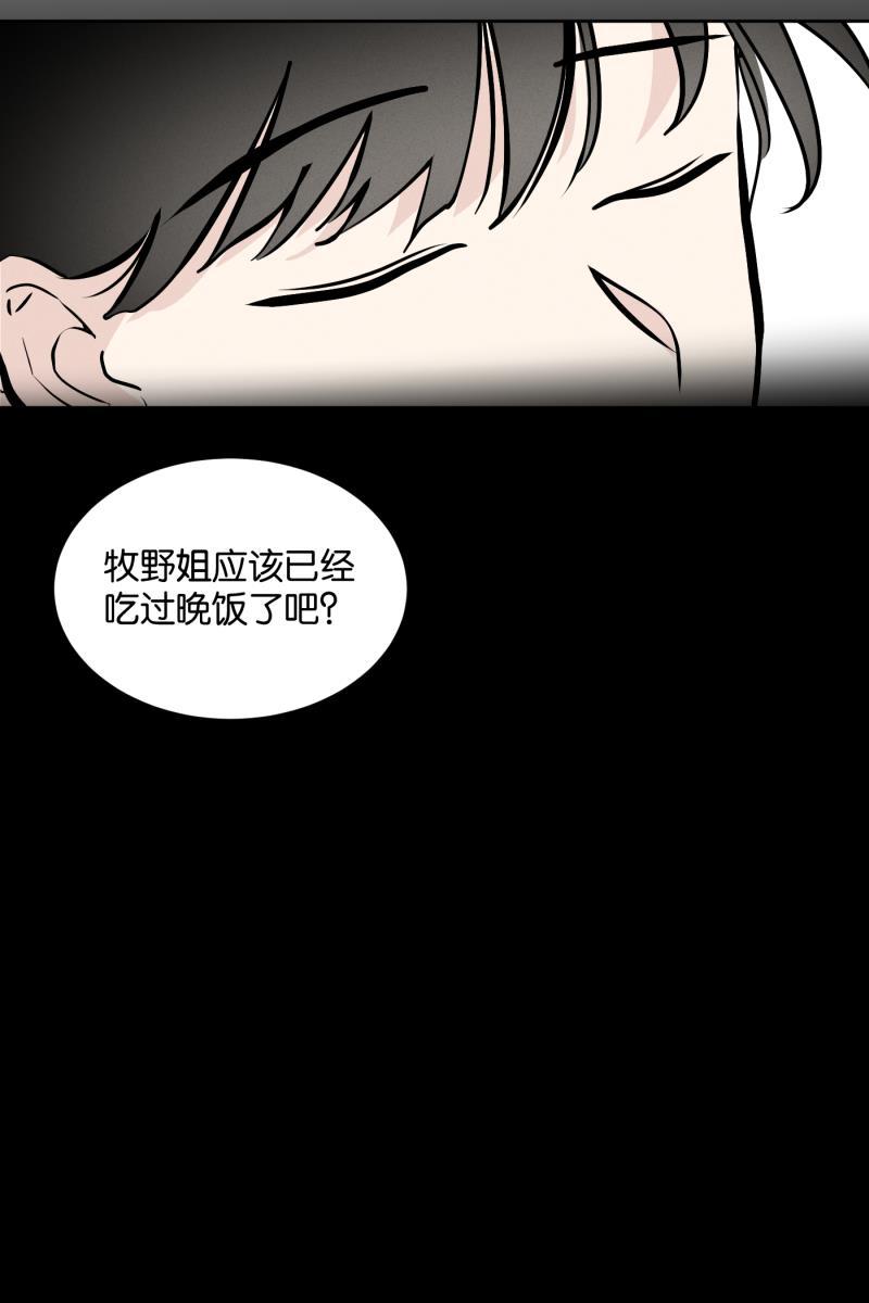 一半韩漫全集-[第7话] 第一天无删减无遮挡章节图片 