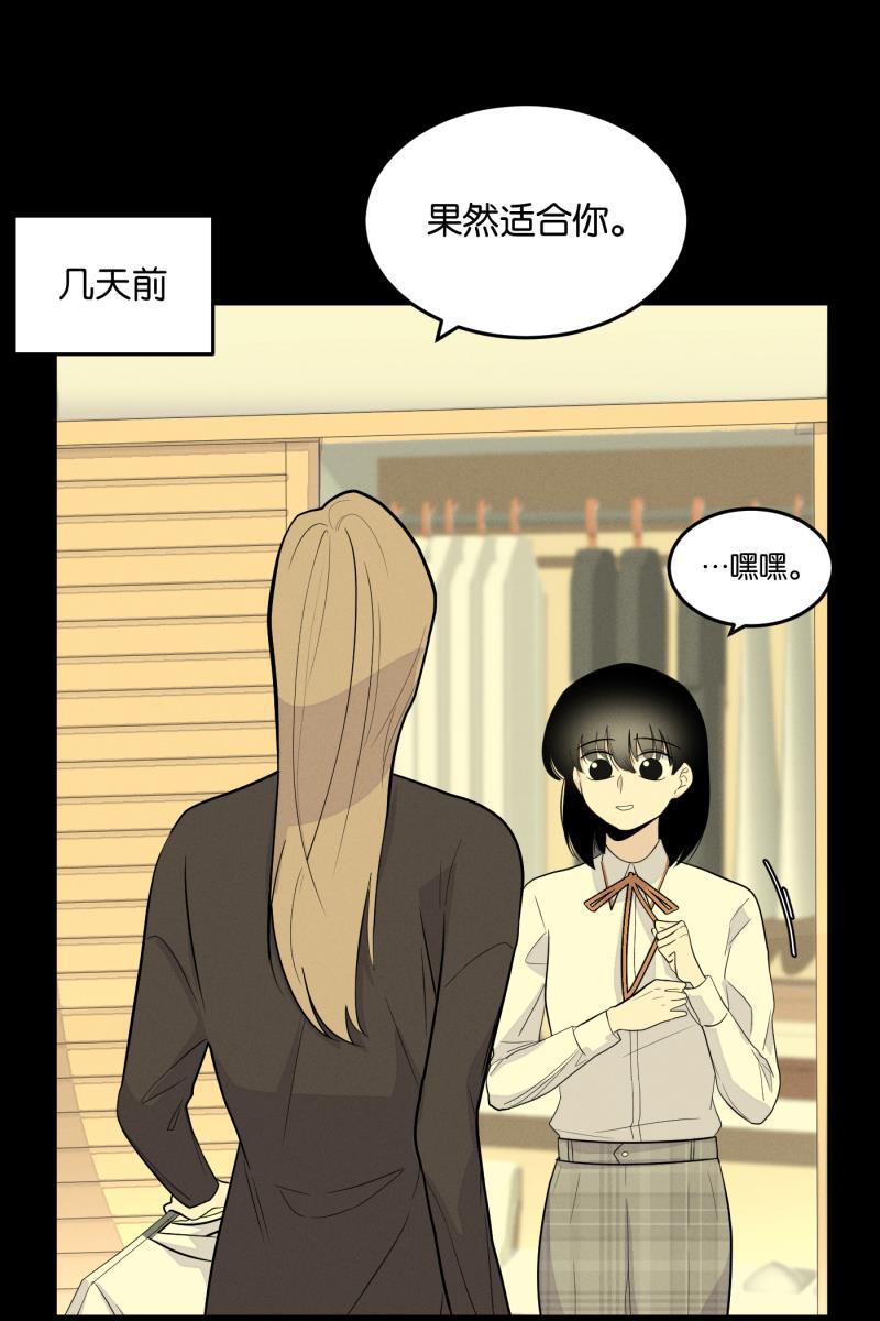 一半韩漫全集-[第7话] 第一天无删减无遮挡章节图片 
