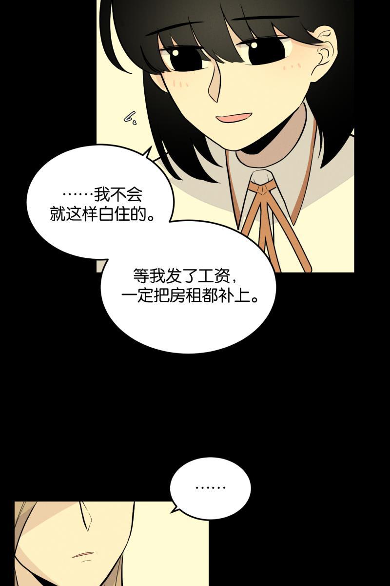一半韩漫全集-[第7话] 第一天无删减无遮挡章节图片 