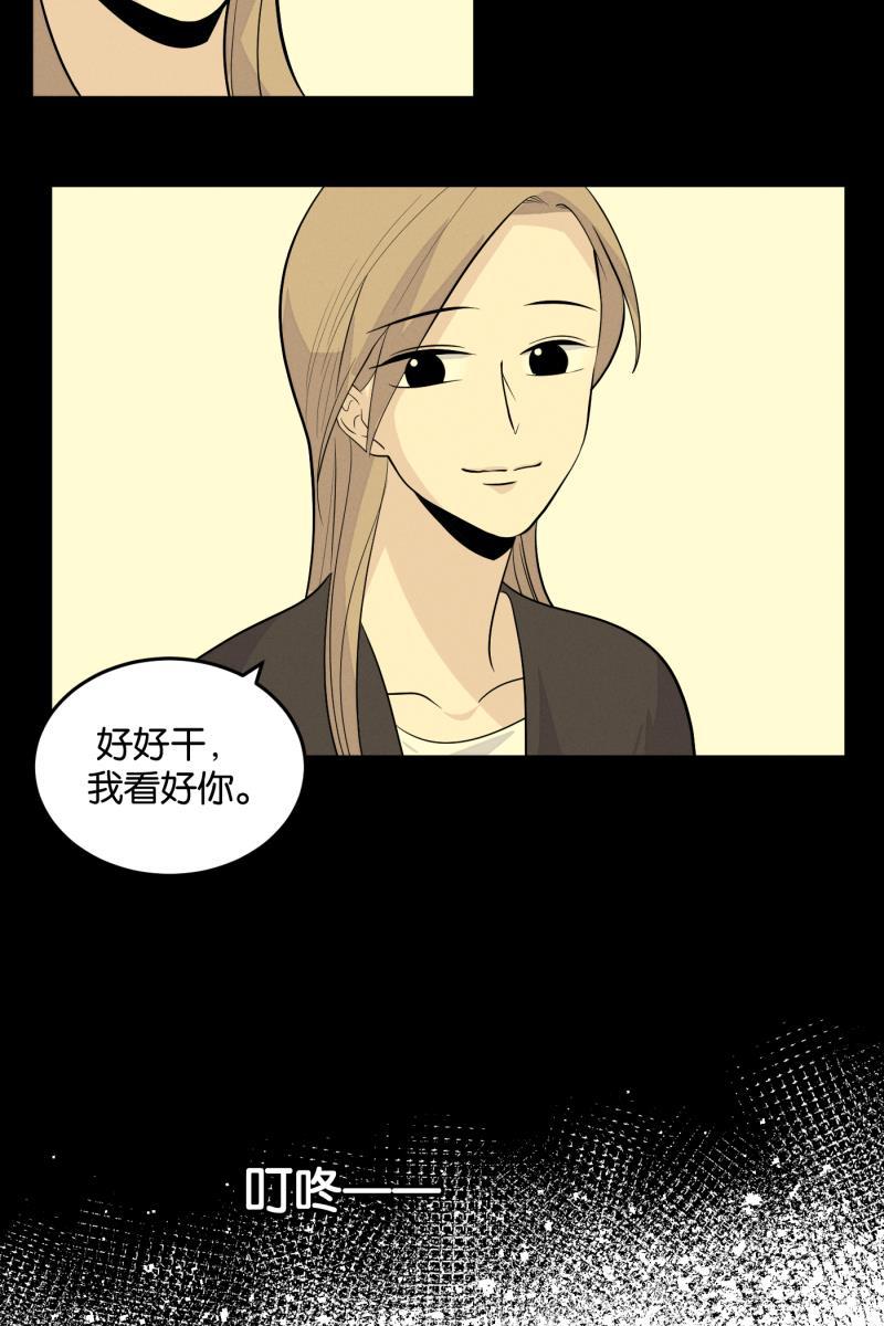 一半韩漫全集-[第7话] 第一天无删减无遮挡章节图片 