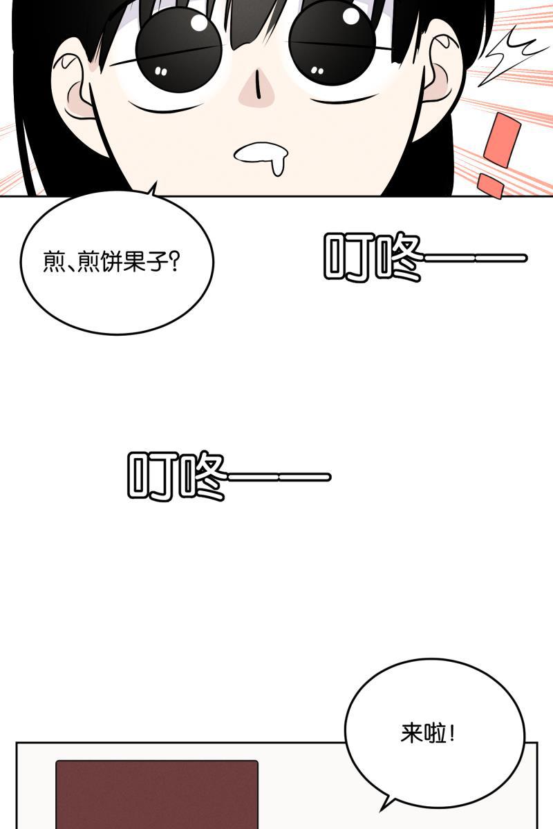 一半韩漫全集-[第7话] 第一天无删减无遮挡章节图片 