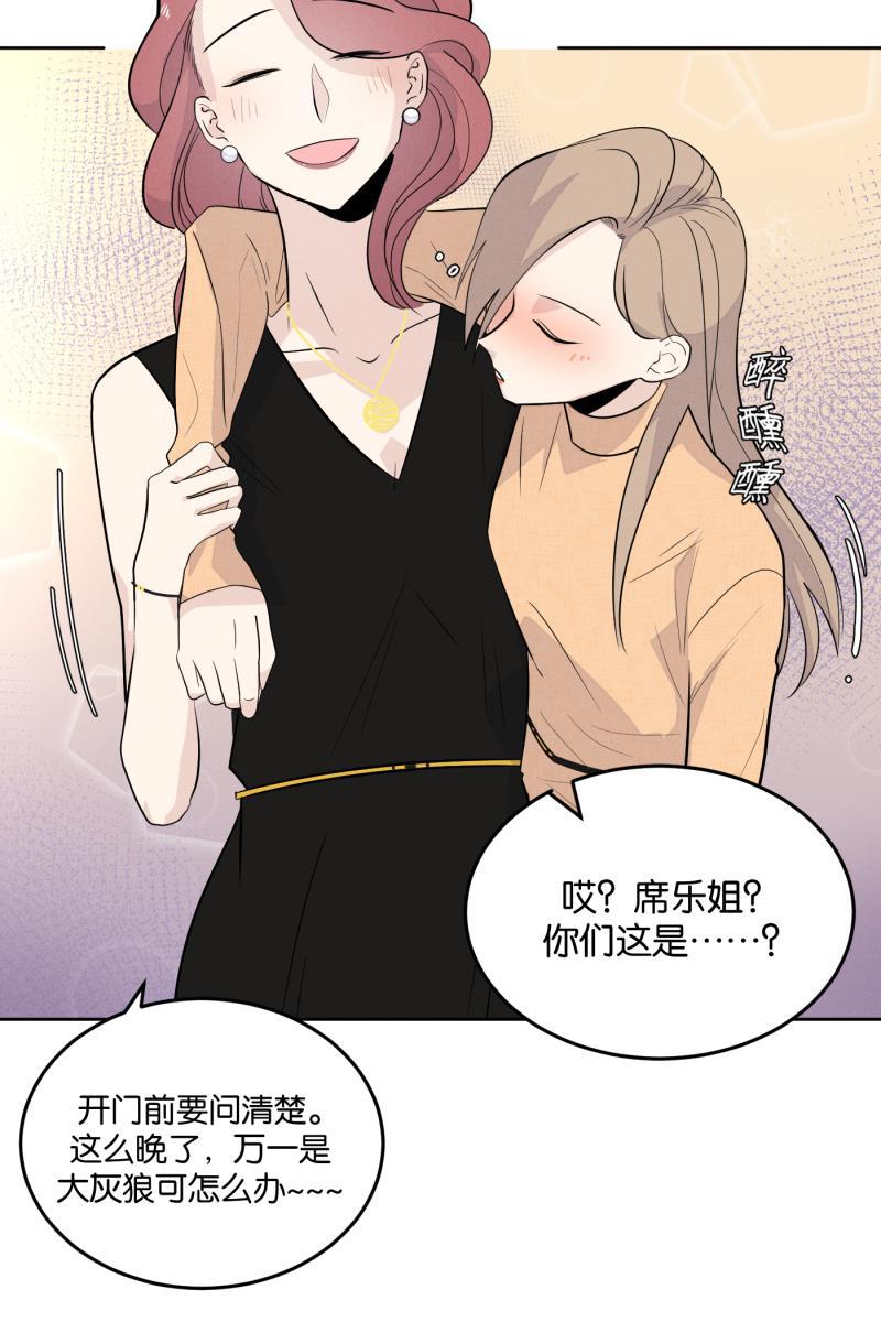 一半韩漫全集-[第7话] 第一天无删减无遮挡章节图片 