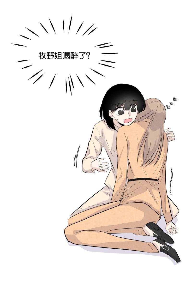 一半韩漫全集-[第7话] 第一天无删减无遮挡章节图片 