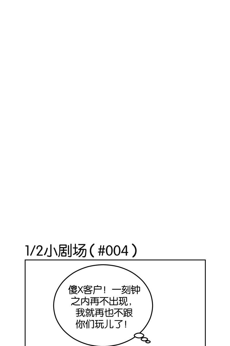 一半韩漫全集-[第7话] 第一天无删减无遮挡章节图片 