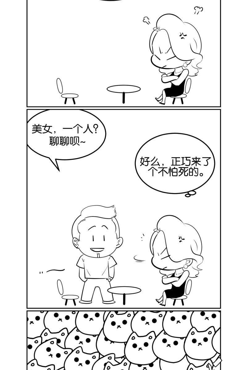 一半韩漫全集-[第7话] 第一天无删减无遮挡章节图片 