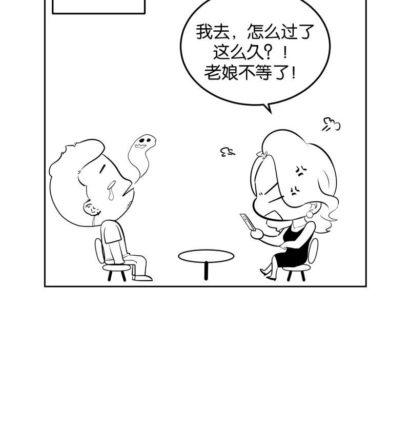 一半韩漫全集-[第7话] 第一天无删减无遮挡章节图片 