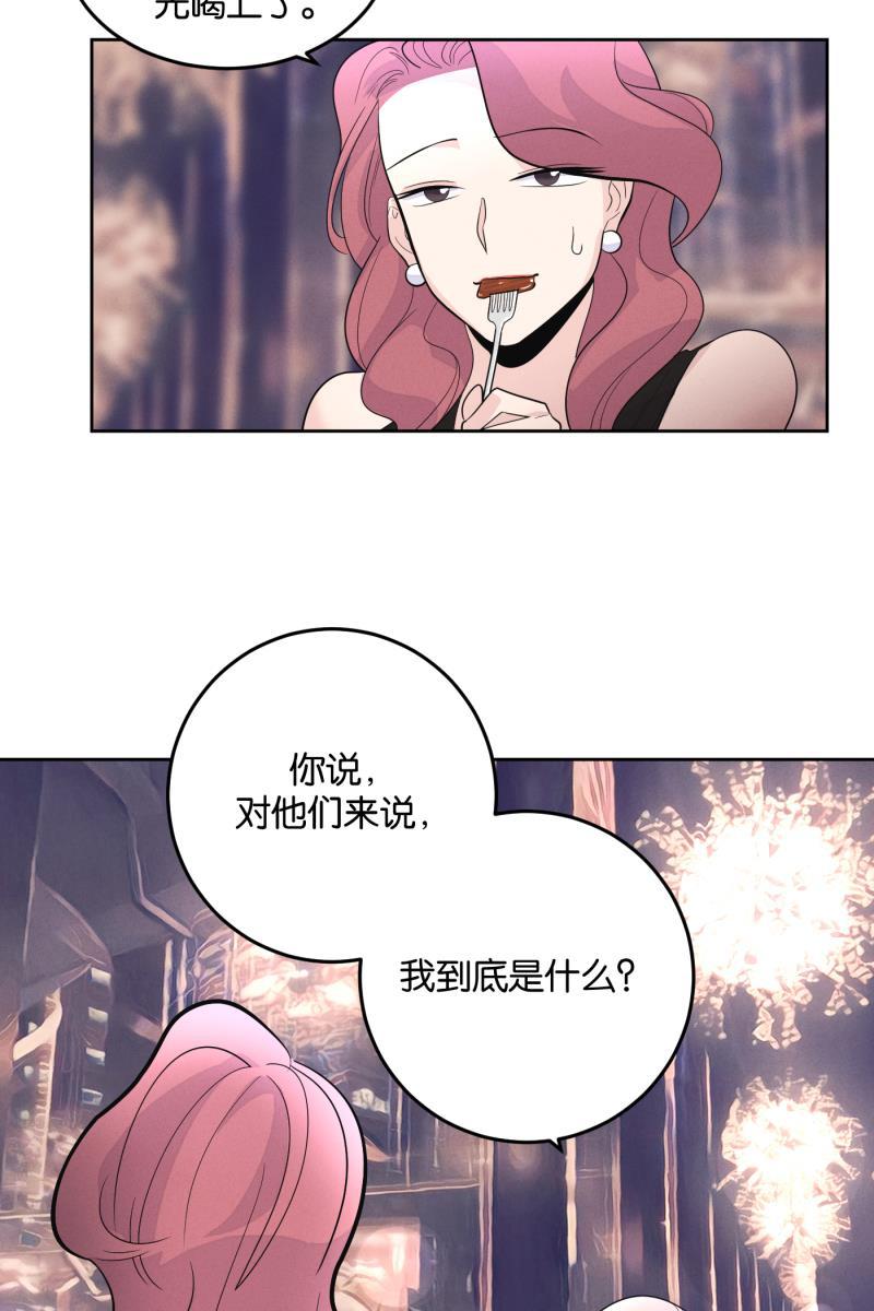 一半韩漫全集-[第8话] 第一天（2）无删减无遮挡章节图片 