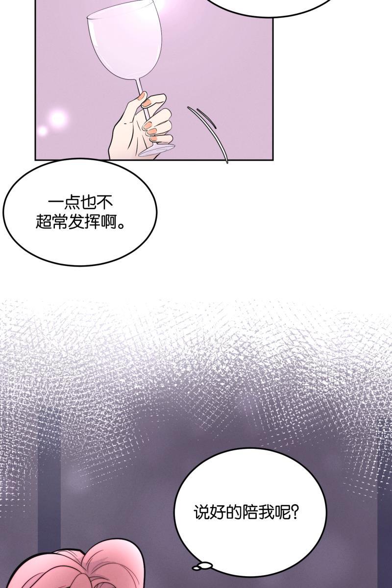 一半韩漫全集-[第8话] 第一天（2）无删减无遮挡章节图片 