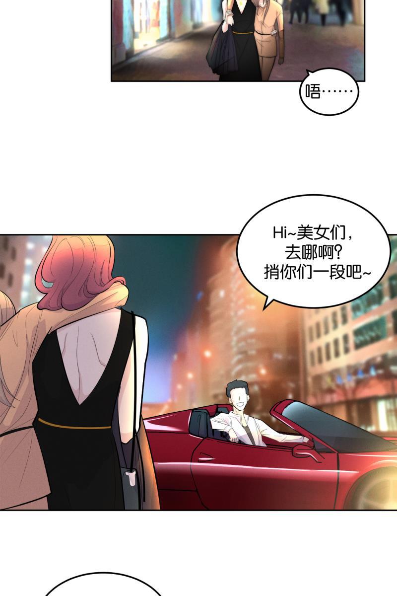 一半韩漫全集-[第8话] 第一天（2）无删减无遮挡章节图片 