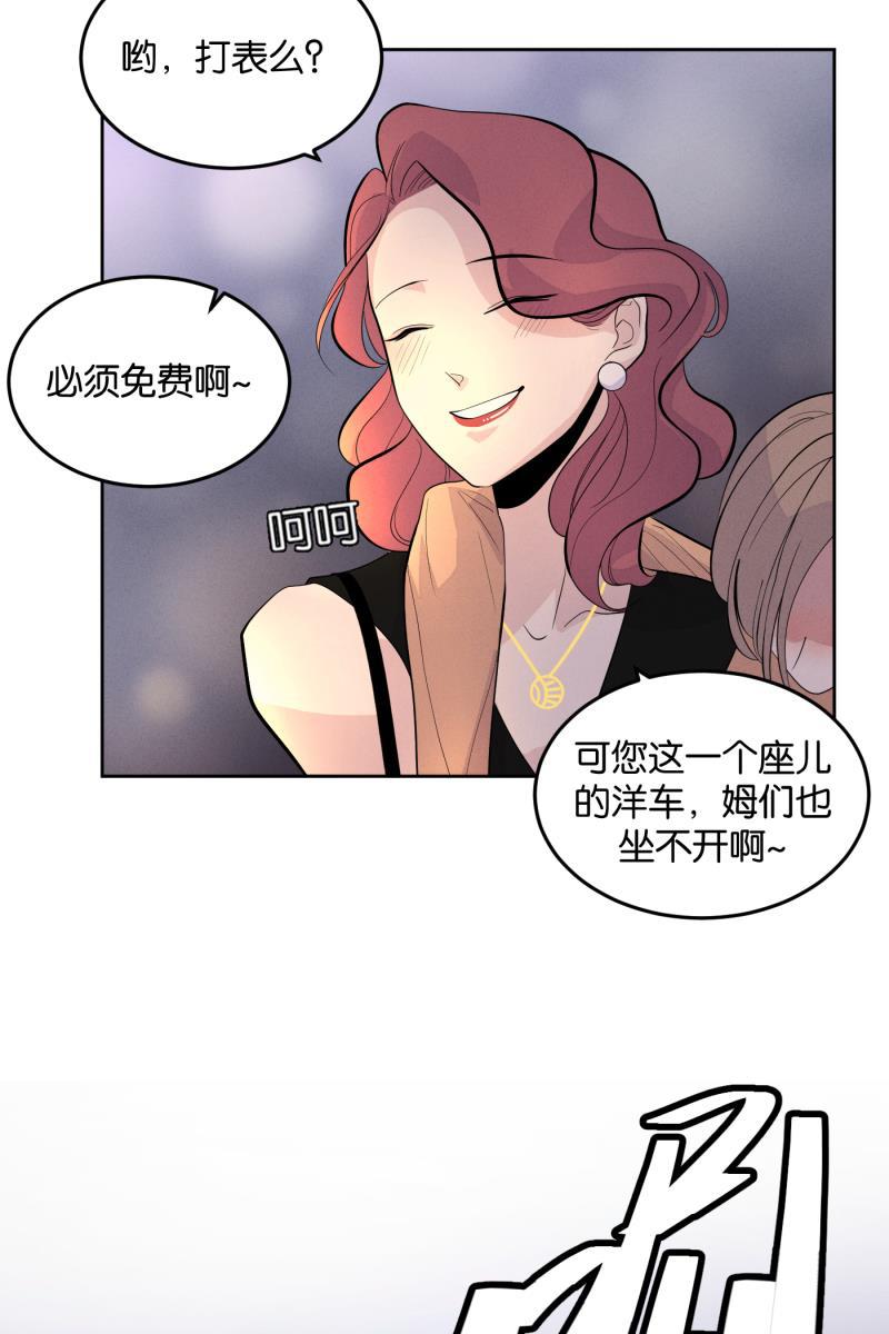 一半韩漫全集-[第8话] 第一天（2）无删减无遮挡章节图片 