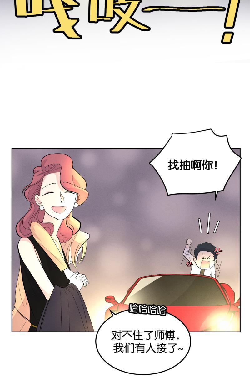一半韩漫全集-[第8话] 第一天（2）无删减无遮挡章节图片 