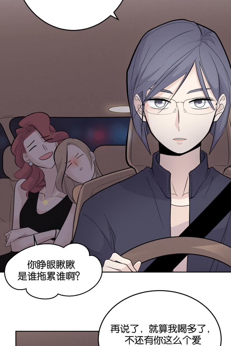 一半韩漫全集-[第8话] 第一天（2）无删减无遮挡章节图片 