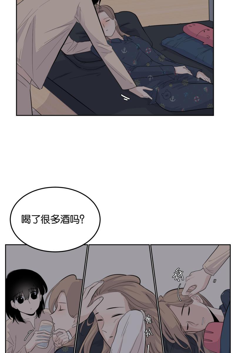 一半韩漫全集-[第8话] 第一天（2）无删减无遮挡章节图片 
