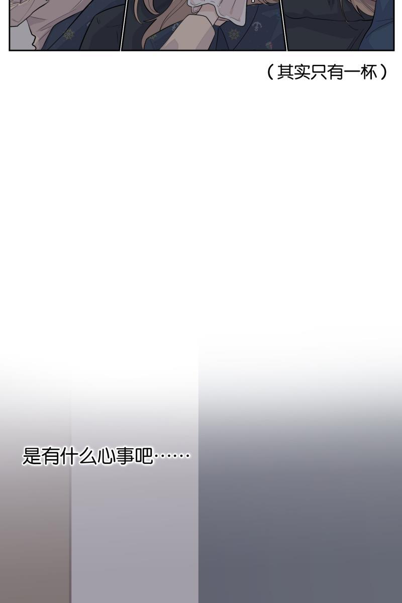 一半韩漫全集-[第8话] 第一天（2）无删减无遮挡章节图片 